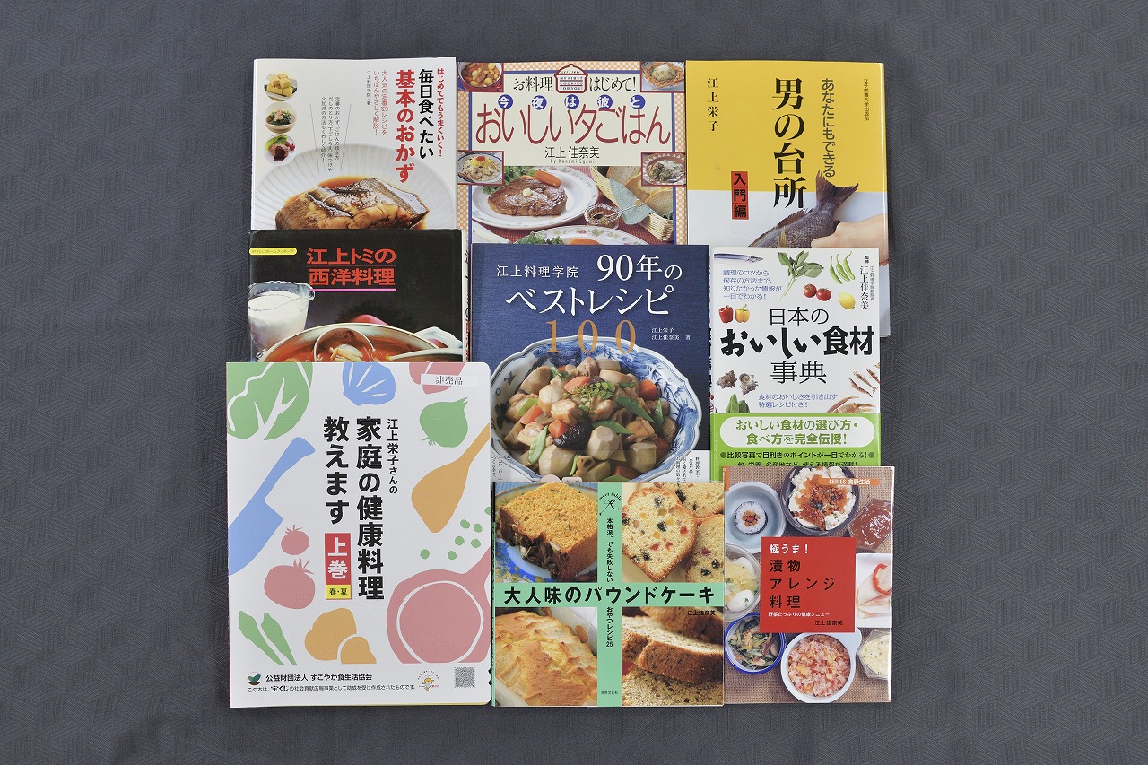 江上料理学院の特徴